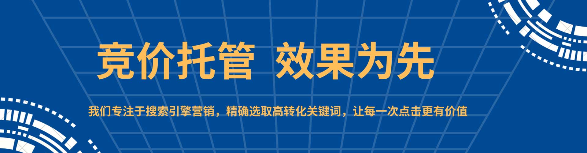 贵溪信息流优化